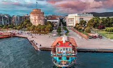 Selanik & Edessa & Kavala Turu Rotası