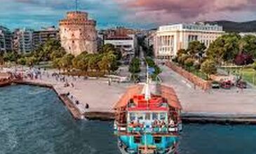 Selanik & Edessa & Kavala Turu Rotası